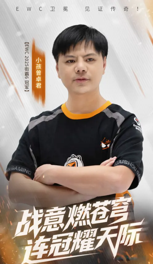 项目上拿下