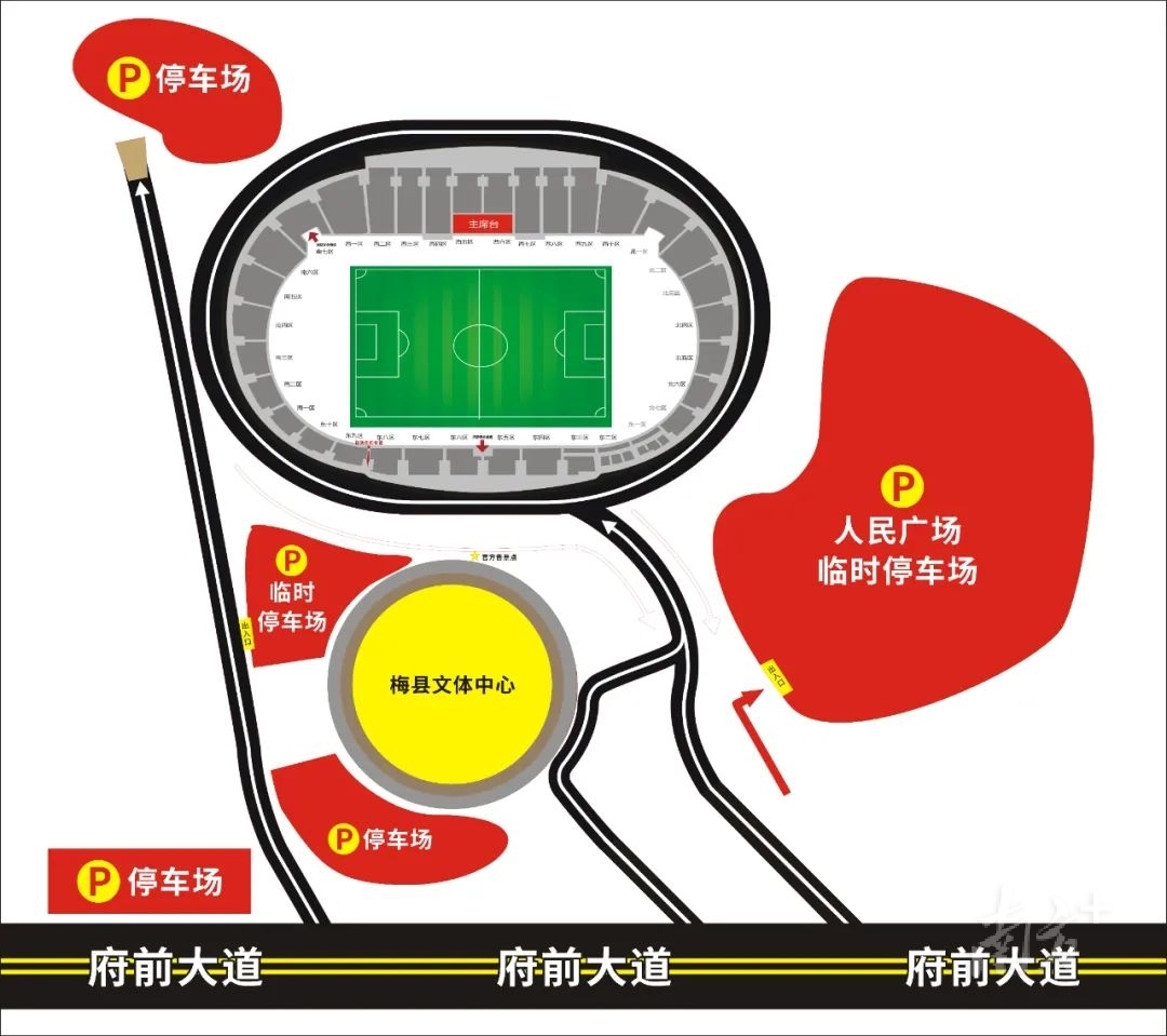热爱呐喊
