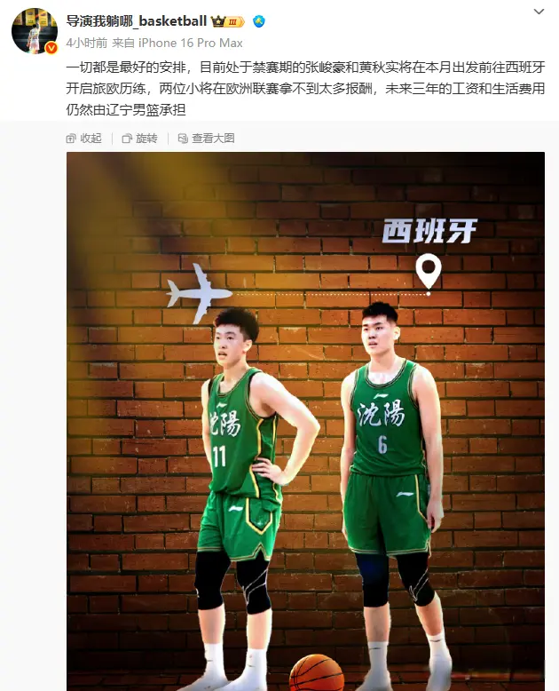 辽宁队承担, div, https 辽宁队承担, div, https