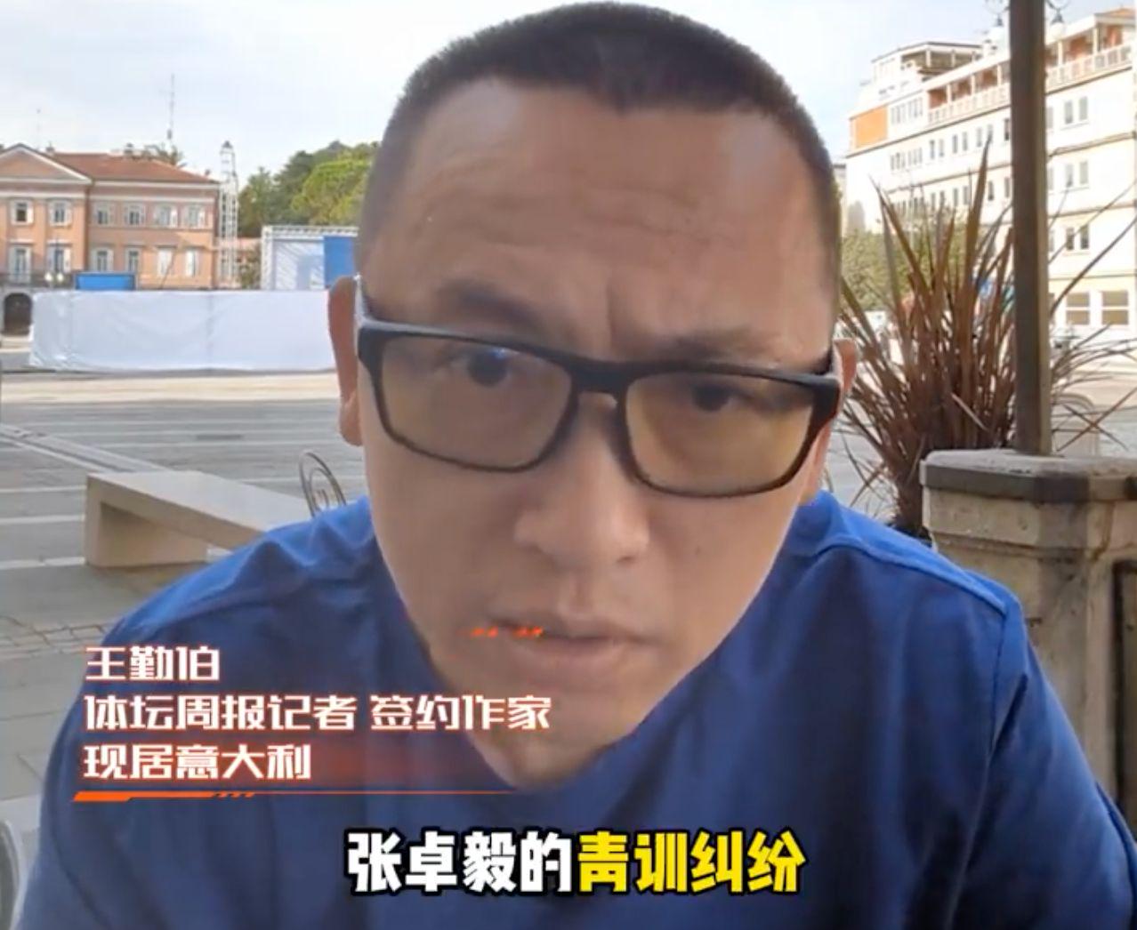 号沛沛, 一下