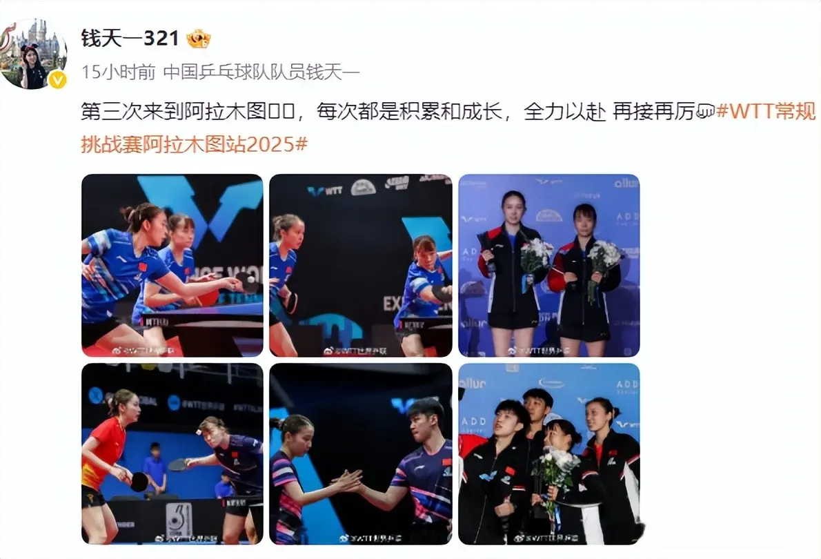 amp, 这一站的比 amp, 这一站的比