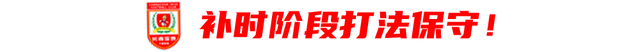 PIx, 场上局势迎, 浙江队以