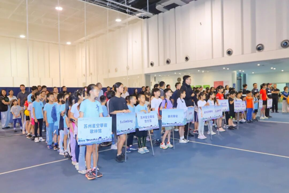 赛进商圈的, 公司协办, 挑战自我的