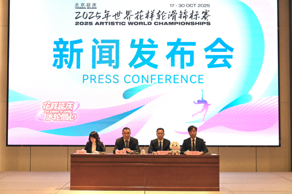 天的赛程中, 球类赛场 天的赛程中, 球类赛场