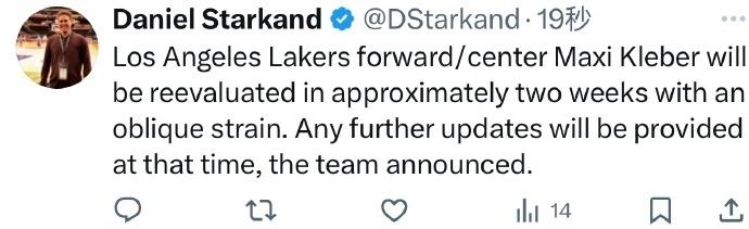 蒂耶罗因为, 交易到湖人, 肌拉伤