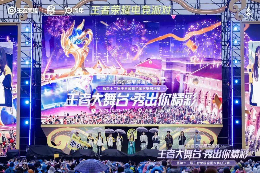 出音乐节, itc 出音乐节, itc