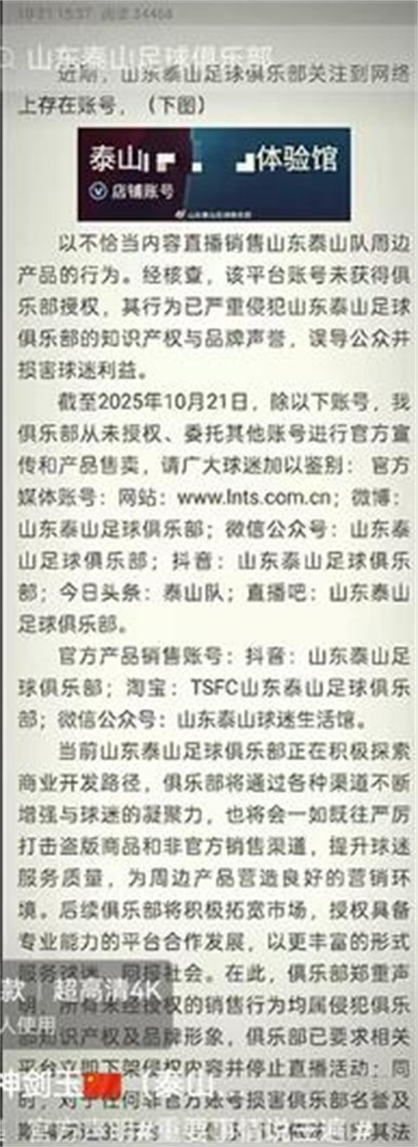 默更像一种, 有消费者晒 默更像一种, 有消费者晒