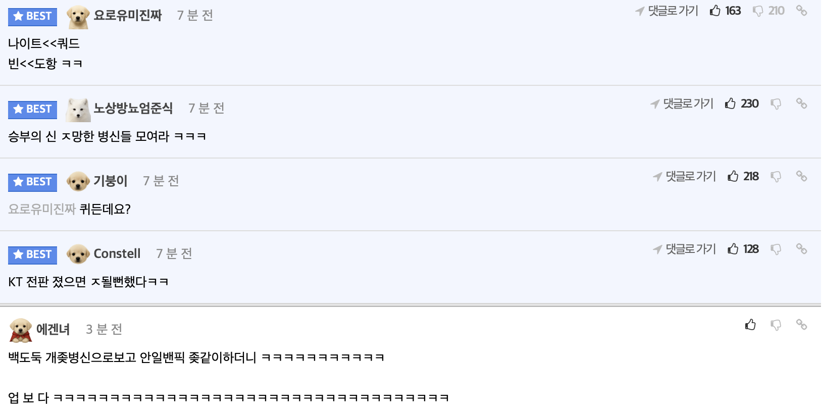 img, 士轮 img, 士轮