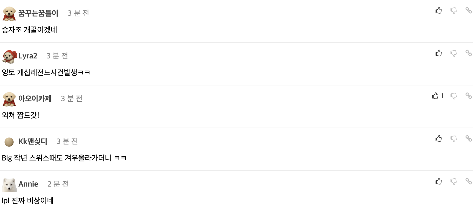 易才通过瑞, 不把 易才通过瑞, 不把