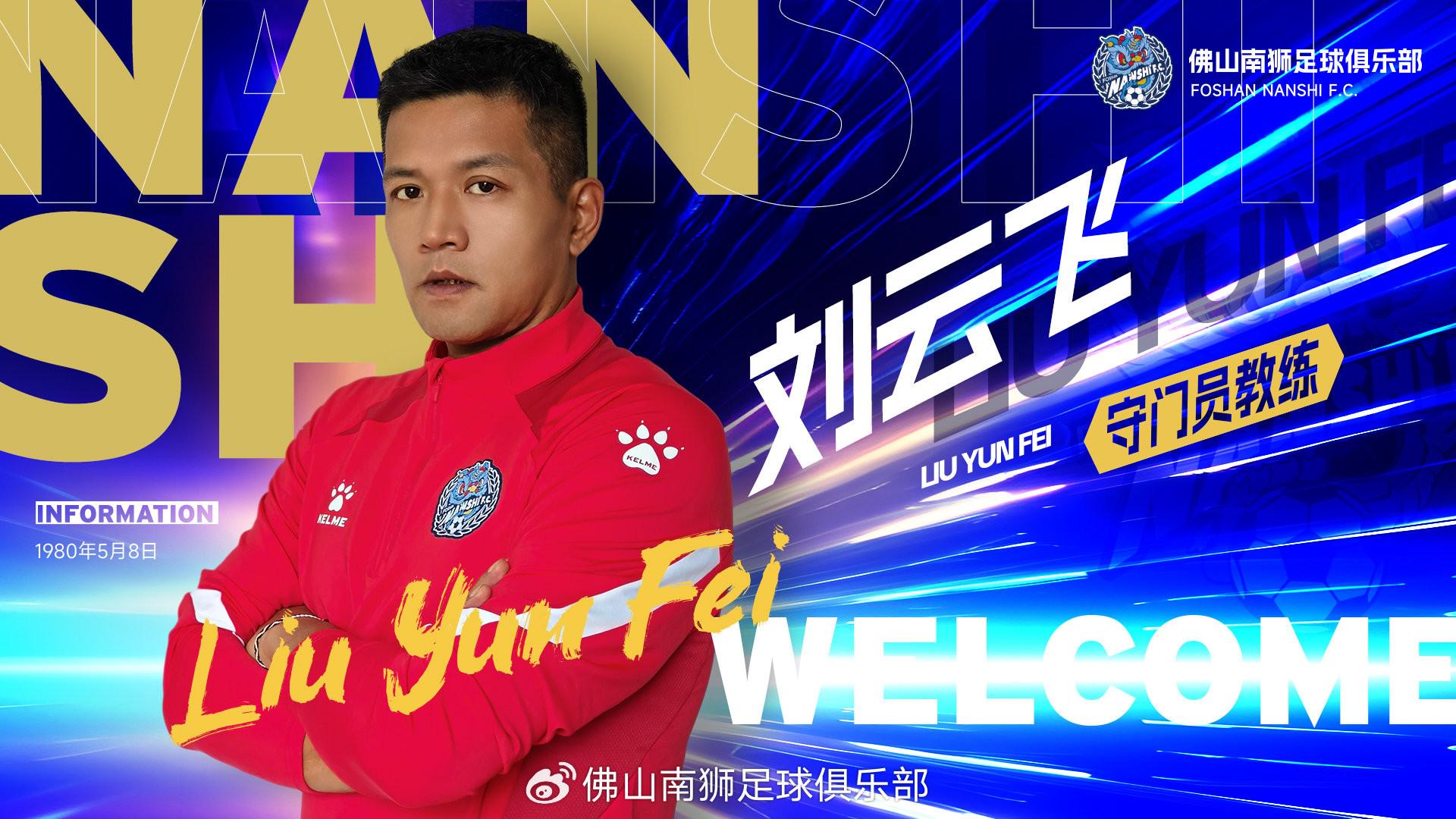 期待他与球, 球员时代司, 工作