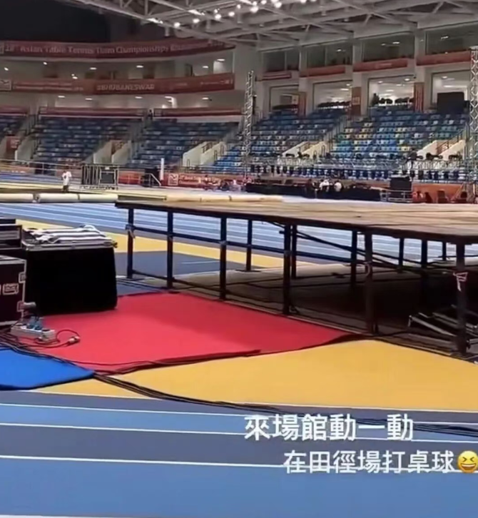 年印度亚锦, vVHfT